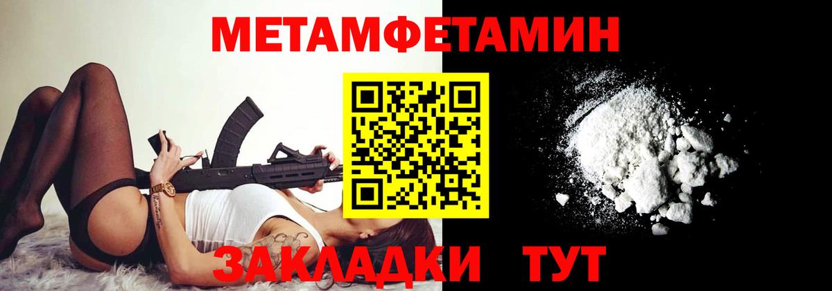 АМФЕТАМИН Premium  Вход с VPN  Ленинск-Кузнецкий 