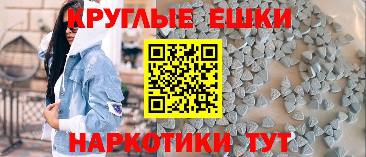 Ecstasy Punisher  Вход с VPN  Ленинск-Кузнецкий  Экстази  Экстази Philipp Plein 