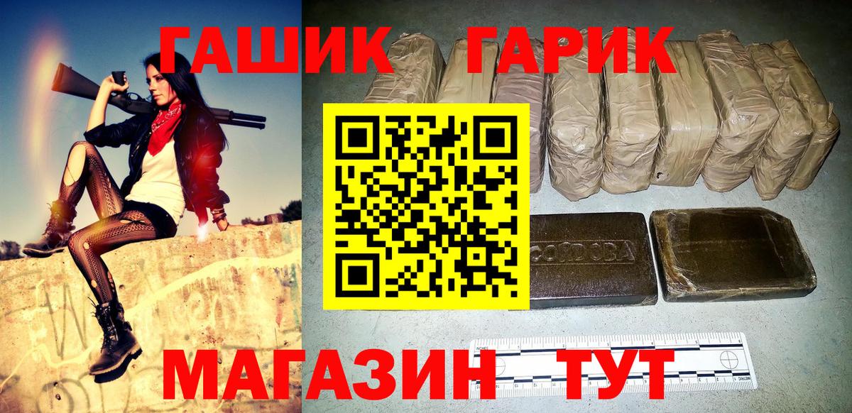ГАШИШ Premium  ГАШИШ индика сатива  Вход с VPN  Ленинск-Кузнецкий 