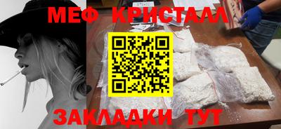 мяу мяу мука Канаш