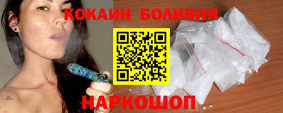 мяу мяу мука Канаш