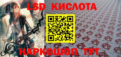 каннабис Кандалакша