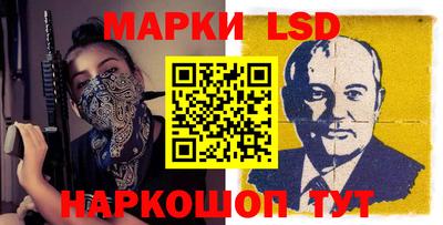 мяу мяу мука Канаш