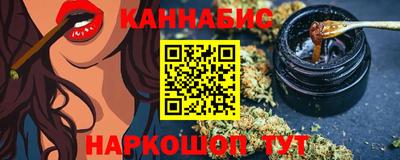 мяу мяу мука Канаш