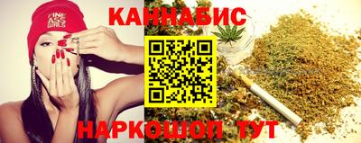 мяу мяу мука Канаш