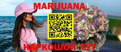 каннабис Кандалакша