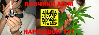мяу мяу мука Канаш