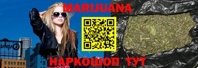 каннабис Кандалакша