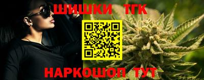 каннабис Кандалакша