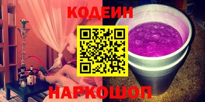 каннабис Кандалакша