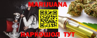каннабис Кандалакша