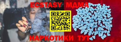 мяу мяу мука Канаш