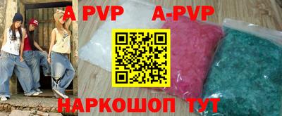 гидропоника Камышлов