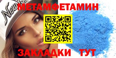 мяу мяу мука Канаш