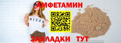 гидропоника Камышлов