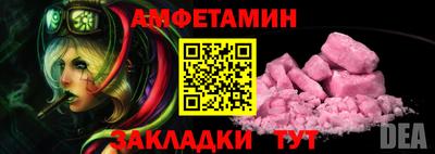 мяу мяу мука Канаш