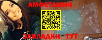 каннабис Кандалакша