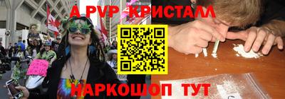 гидропоника Камышлов