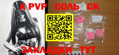 каннабис Кандалакша