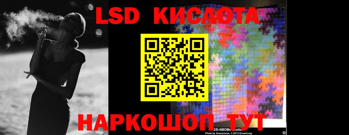 Лсд 25 экстази ecstasy Ленинск-Кузнецкий