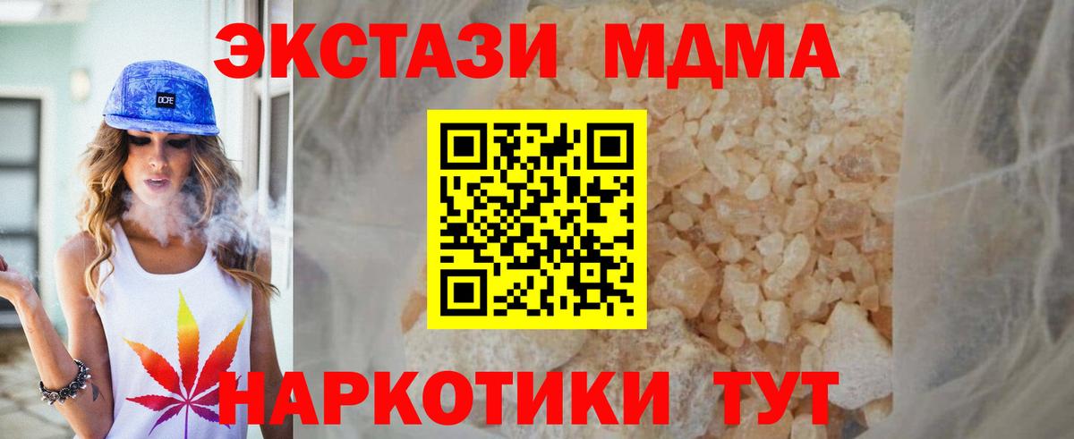 МДМА VHQ Ленинск-Кузнецкий