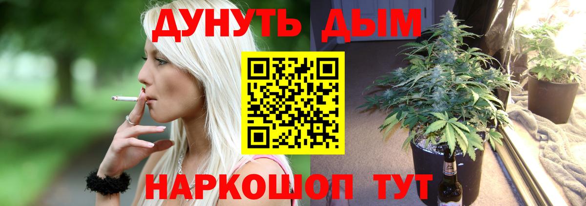 Ленинск-Кузнецкий  Каннабис AK-47  Бошки марихуана марихуана  Конопля AK-47  Шишки марихуана сатива  Вход с VPN 